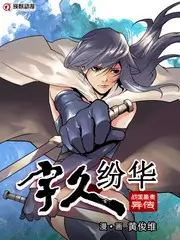 声音收藏家音乐纪实节目预约提醒